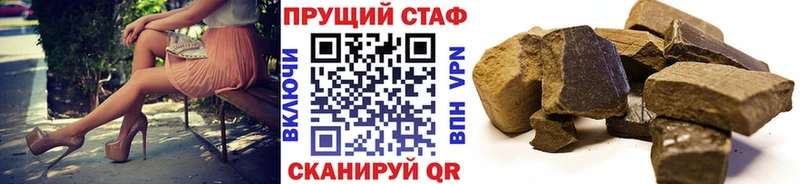 Наркотические вещества Великий Устюг Канабис Меф мяу мяу ТГК ГАШИШ COCAIN АМФЕТАМИН