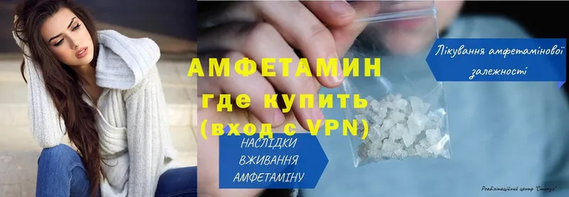 mega маркетплейс  Великий Устюг  Амфетамин 97% 