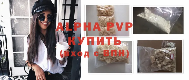 APVP крисы CK  купить наркоту  Великий Устюг 