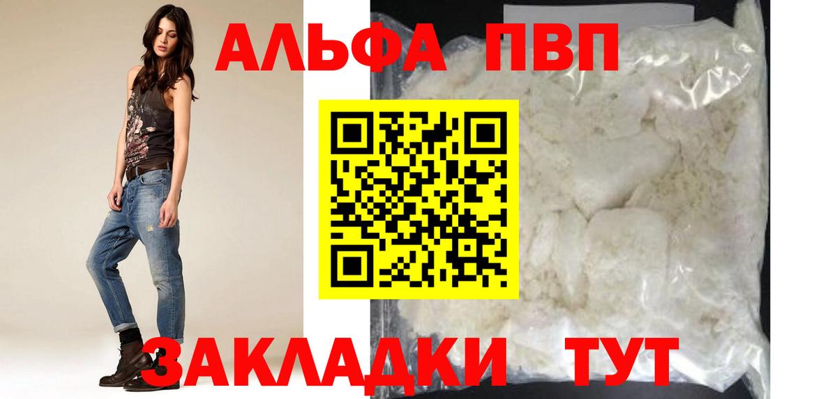 Alfa_PVP СК Великий Устюг