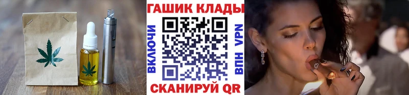 Печенье с ТГК марихуана  shop какой сайт  Великий Устюг 