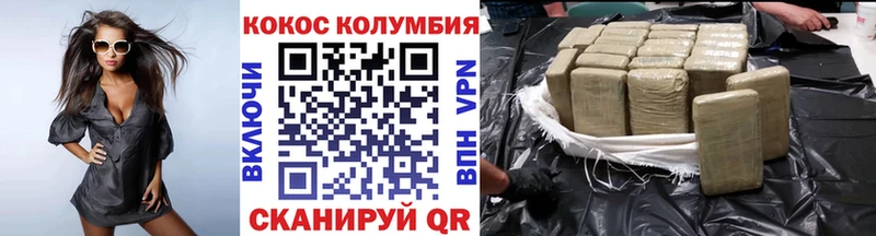 Кокаин Эквадор  хочу наркоту  Великий Устюг 