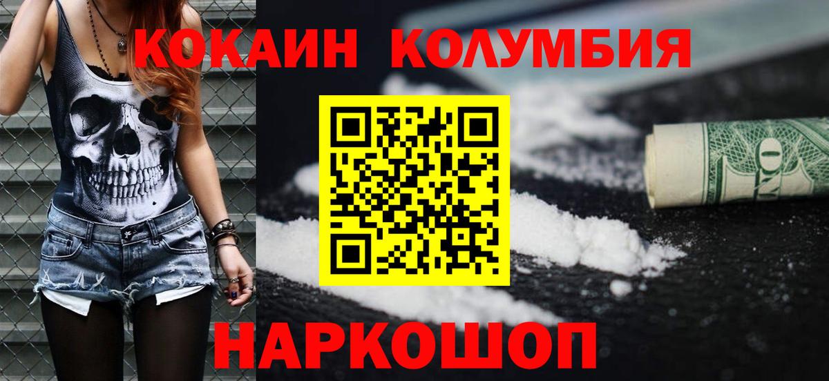 Кокаин Боливия Великий Устюг