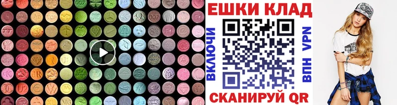 Экстази Punisher  дарнет шоп  Великий Устюг 