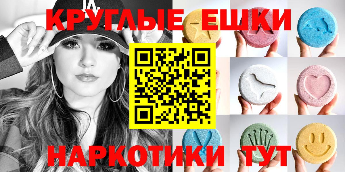 ЭКСТАЗИ  Вход с VPN  Великий Устюг  ЭКСТАЗИ Philipp Plein 