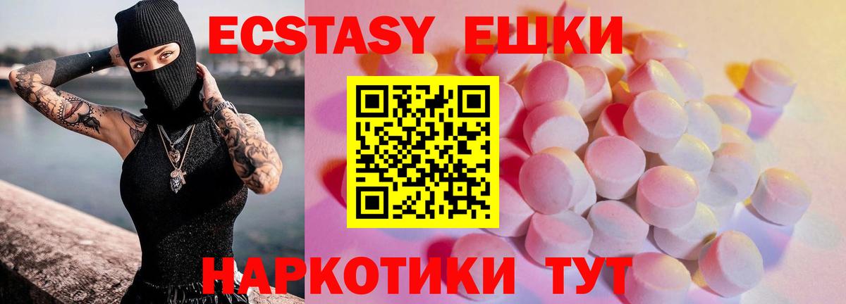 Экстази Дубай Великий Устюг