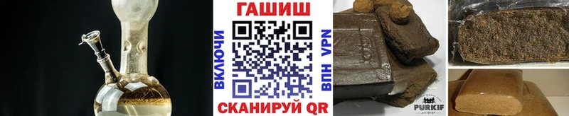 маркетплейс официальный сайт  кракен ССЫЛКА  Великий Устюг  купить наркоту  ГАШИШ Ice-O-Lator 