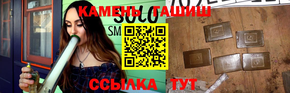 Гашиш Ice-O-Lator  хочу   Гашиш Premium  Великий Устюг 