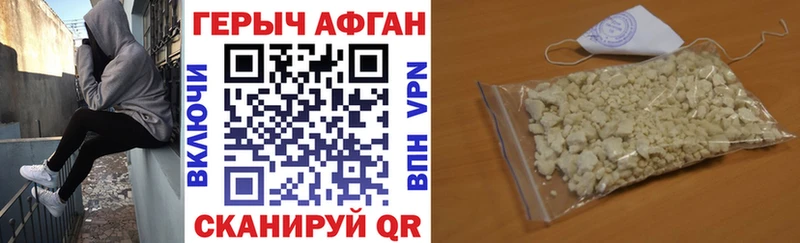 ГЕРОИН гречка  Великий Устюг 