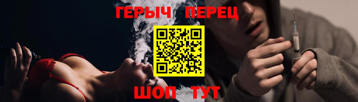 ГЕРОИН Афган Великий Устюг