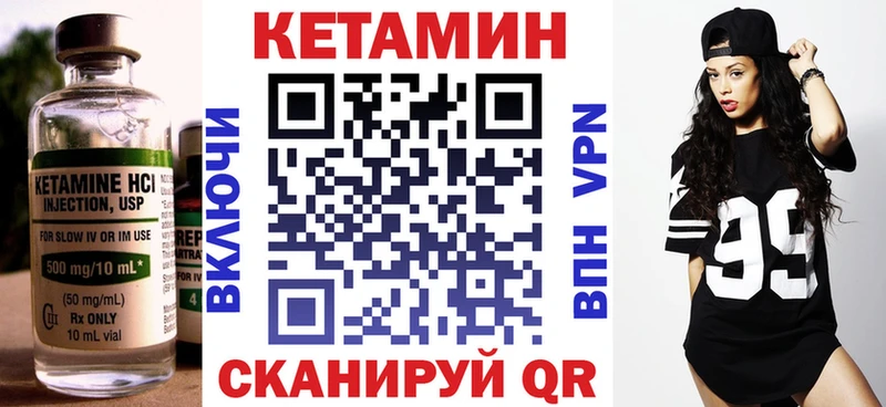 продажа наркотиков  Великий Устюг  КЕТАМИН ketamine 