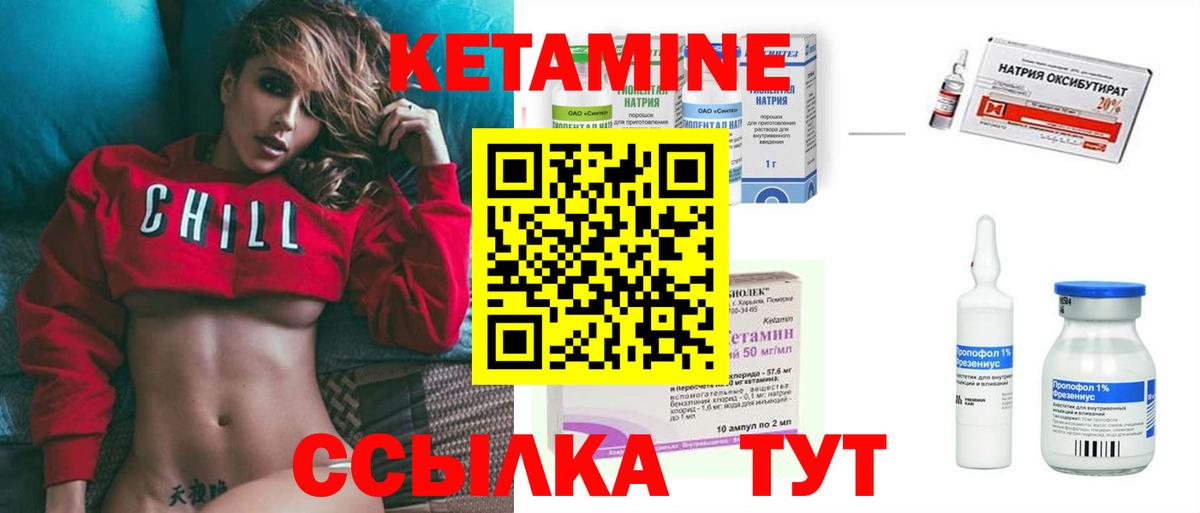 Codein Великий Устюг