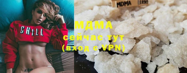 MESCALINE Пролетарск