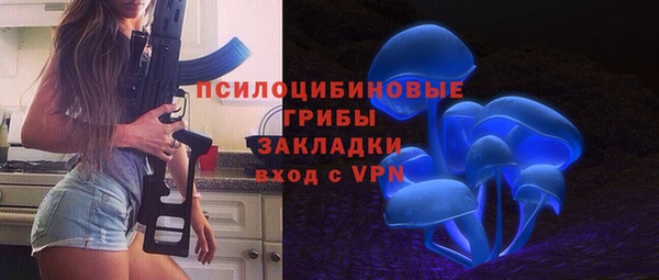 трава Покровск