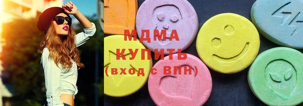 сатива Приозерск