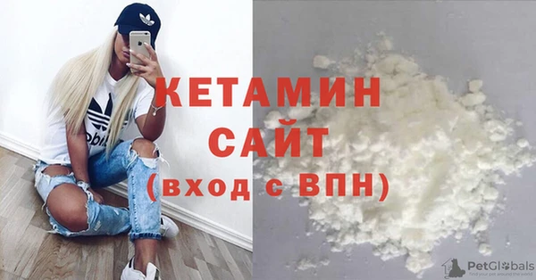 MESCALINE Пролетарск