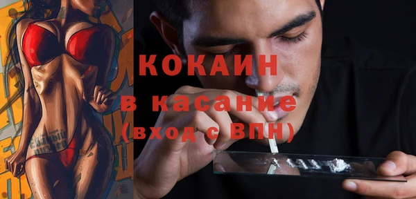 альфа пвп Покров