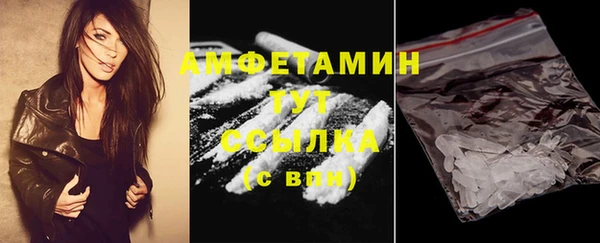 трава Покровск