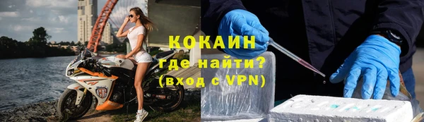 MESCALINE Пролетарск