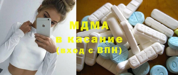 гашишное масло Протвино