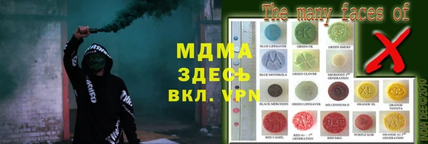 MESCALINE Пролетарск