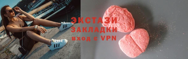 сатива Приозерск