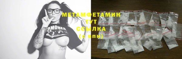 MESCALINE Пролетарск