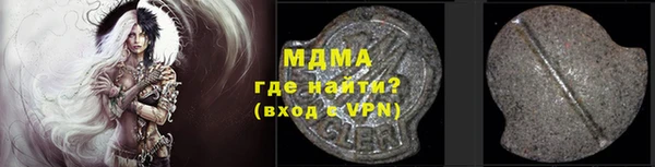 трава Покровск