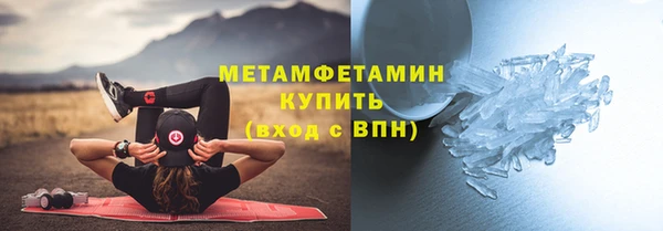 сатива Приозерск