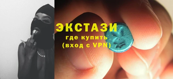 гашишное масло Протвино