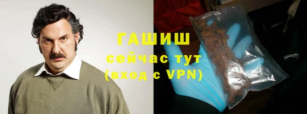 трава Покровск