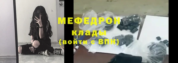 трава Покровск