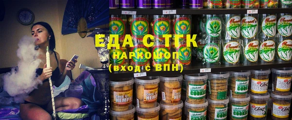 сатива Приозерск