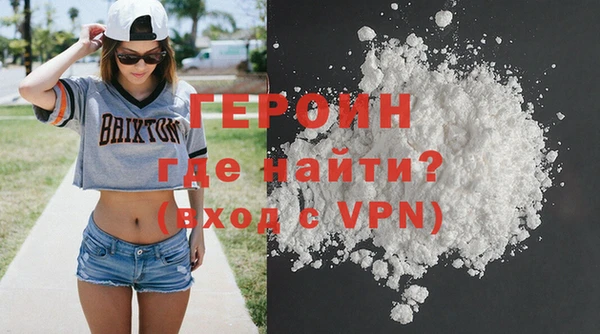 трава Покровск
