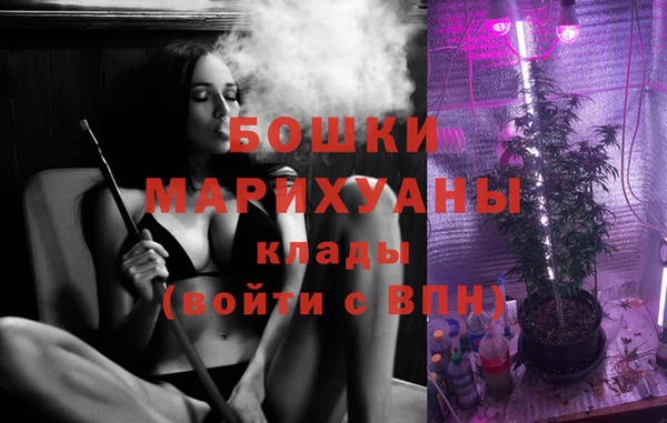 гашишное масло Протвино