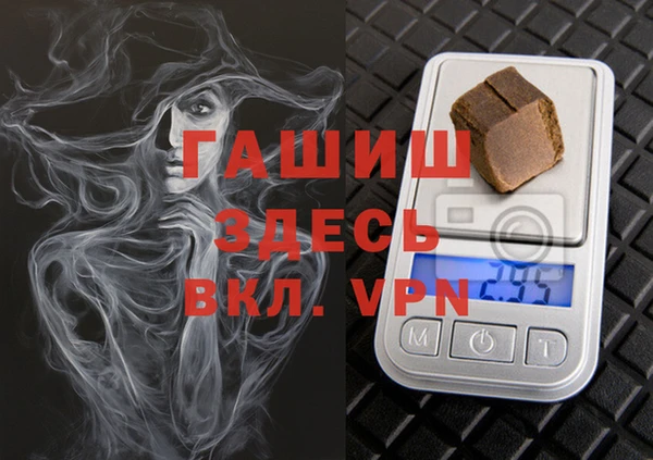 MESCALINE Пролетарск
