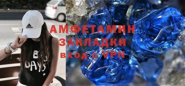 ПСИЛОЦИБИНОВЫЕ ГРИБЫ Нестеровская