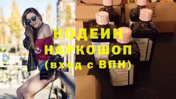 MESCALINE Пролетарск