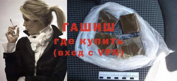 трава Покровск