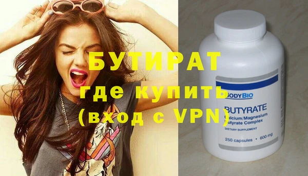 альфа пвп Покров