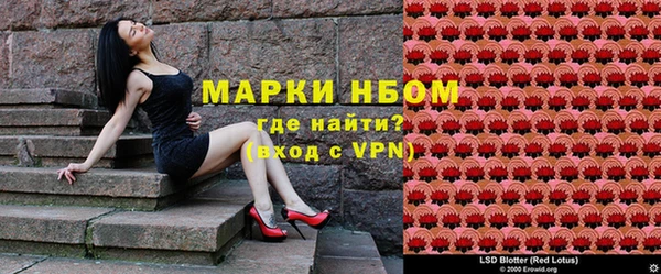 MESCALINE Пролетарск