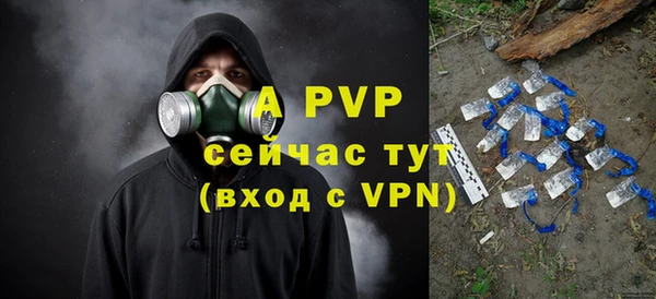 трава Покровск