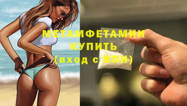 MESCALINE Пролетарск