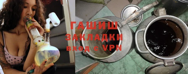 гашишное масло Протвино