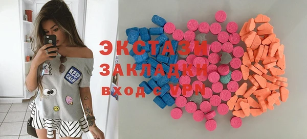 гашишное масло Протвино