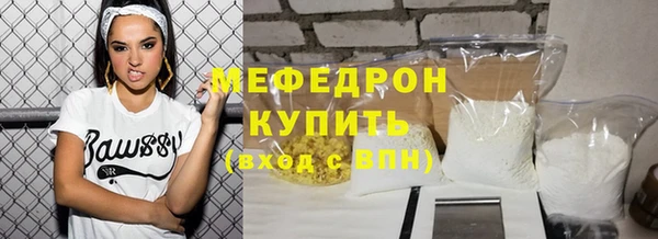 MESCALINE Пролетарск