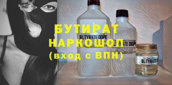 альфа пвп Покров