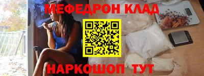 соль курить ск Бийск