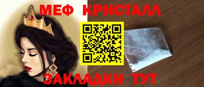 прущая мука Беслан