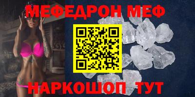 прущая мука Беслан